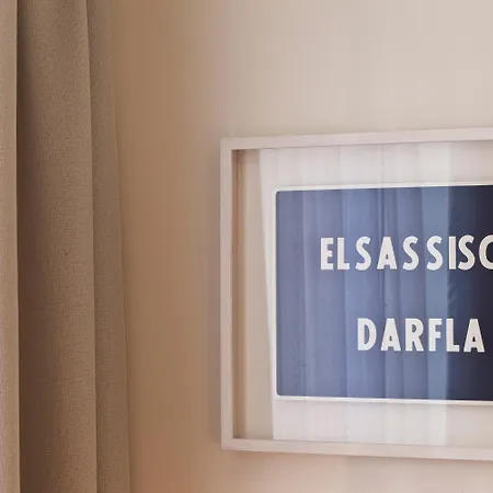 מלון Le Pavillon 7 4*